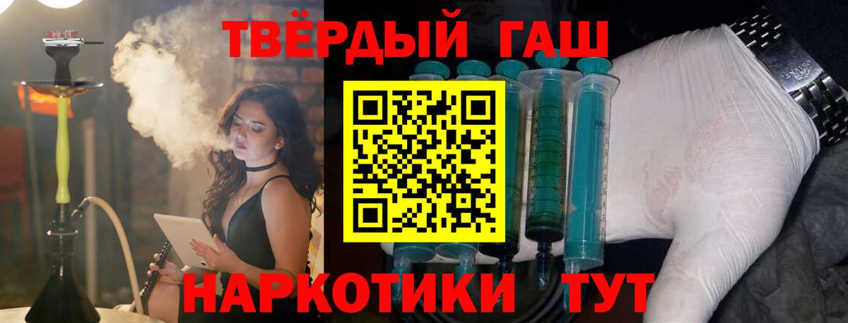 Кашира  ГАШИШ ice o lator  ГАШ  Гашиш индика сатива  Вход с VPN 