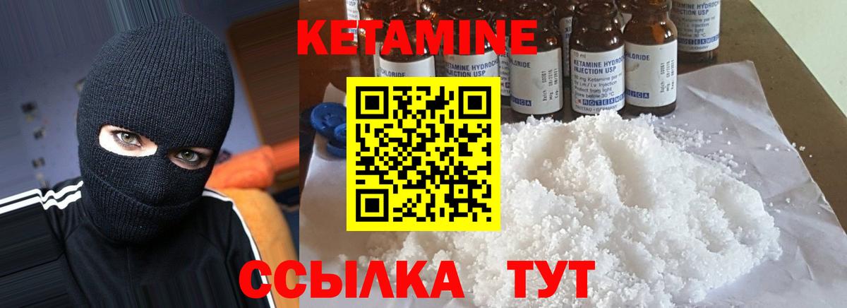Кашира  Гашиш  Меф МЯУ МЯУ   Амфетамин кристаллы  Вход с VPN  Бошки Шишки  COCAIN  Меф МЯУ МЯУ  Кетамин 