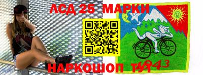 меф Коммунар