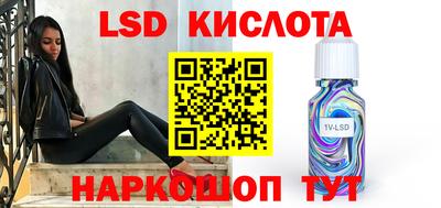 меф Коммунар