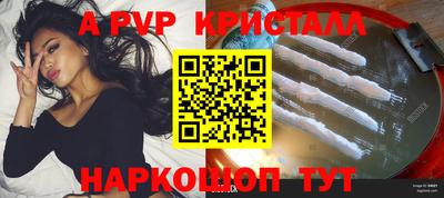 марки nbome Конаково