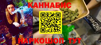 марки nbome Конаково