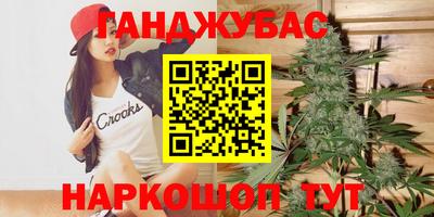марки nbome Конаково