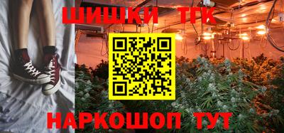 марки nbome Конаково