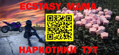 меф Коммунар