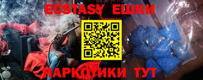 MDMA Premium VHQ Комсомольск-на-Амуре