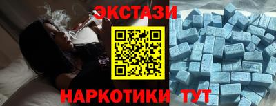 MDMA Premium VHQ Комсомольск-на-Амуре