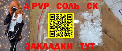 меф Коммунар