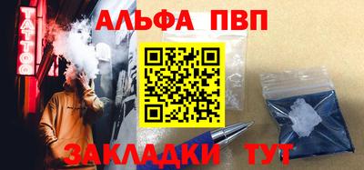 меф Коммунар