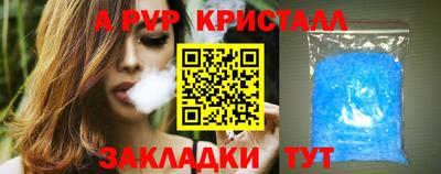 MDMA Premium VHQ Комсомольск-на-Амуре