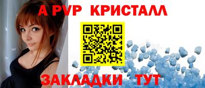марки nbome Конаково