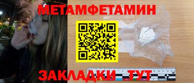 марки nbome Конаково