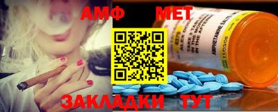 меф Коммунар