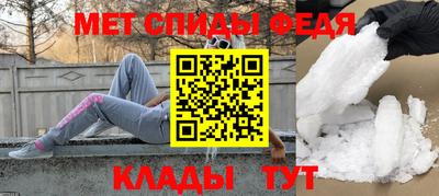 меф Коммунар