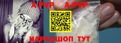 меф Коммунар