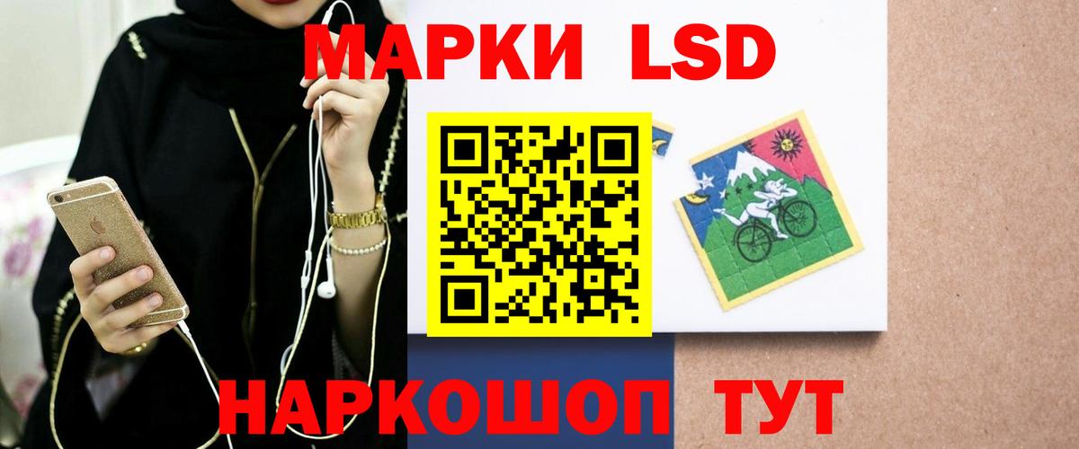 Лсд 25 экстази ecstasy Кашира