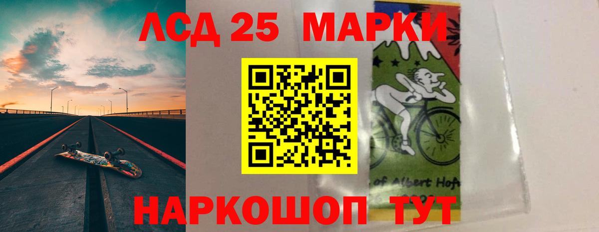 LSD-25 экстази  Лсд 25 экстази ecstasy  Вход с VPN  LSD-25 экстази кислота  Кашира 