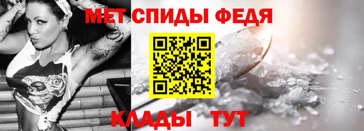 МЕТАМФЕТАМИН  Метамфетамин Декстрометамфетамин 99.9%  Вход с VPN  Кашира 