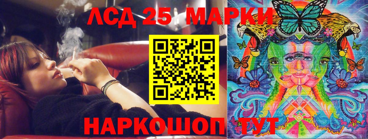 Марки N-bome  Вход с VPN  Кашира  Наркотические марки 1,5мг 