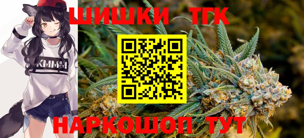 Марихуана тримм Кашира