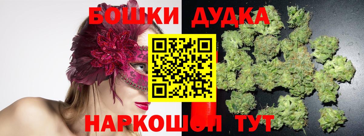 Канабис сатива  Конопля конопля  Кашира  Вход с VPN 